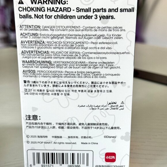 Pop Mart x Disney Mickey Family Keychain – Pluto (Confirmed, Sealed) NIB - Picture 7 of 7